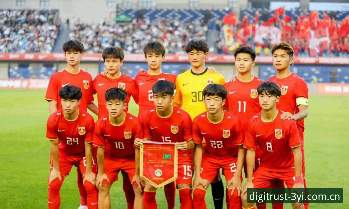 3个关键看点：U17世界杯抽签揭晓，中国足球小将遇西班牙摩洛哥