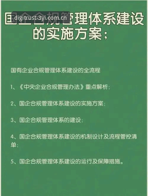 3YI平台最新活动安卓版深度分析：合规性、功能优化与用户权益保障