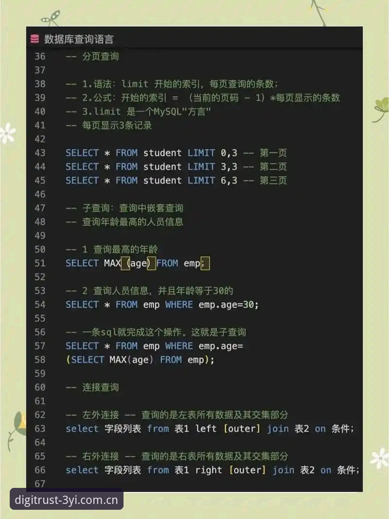 三亿体育平台注册操作教程：从零开始掌握数字娱乐新体验