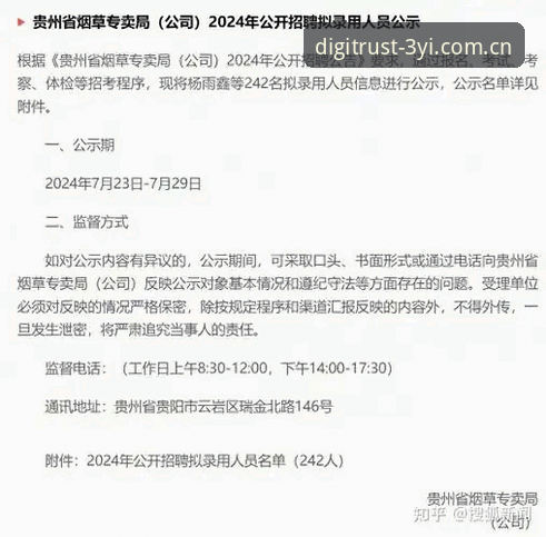 三亿娱乐平台官网下载 三亿体育平台2024最新动态:三亿娱乐平台官网下载与合规运营全解析
