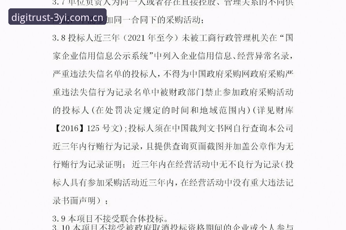 三亿体育平台合规性深度分析：从技术视角全面解析3YI娱乐平台的合法性