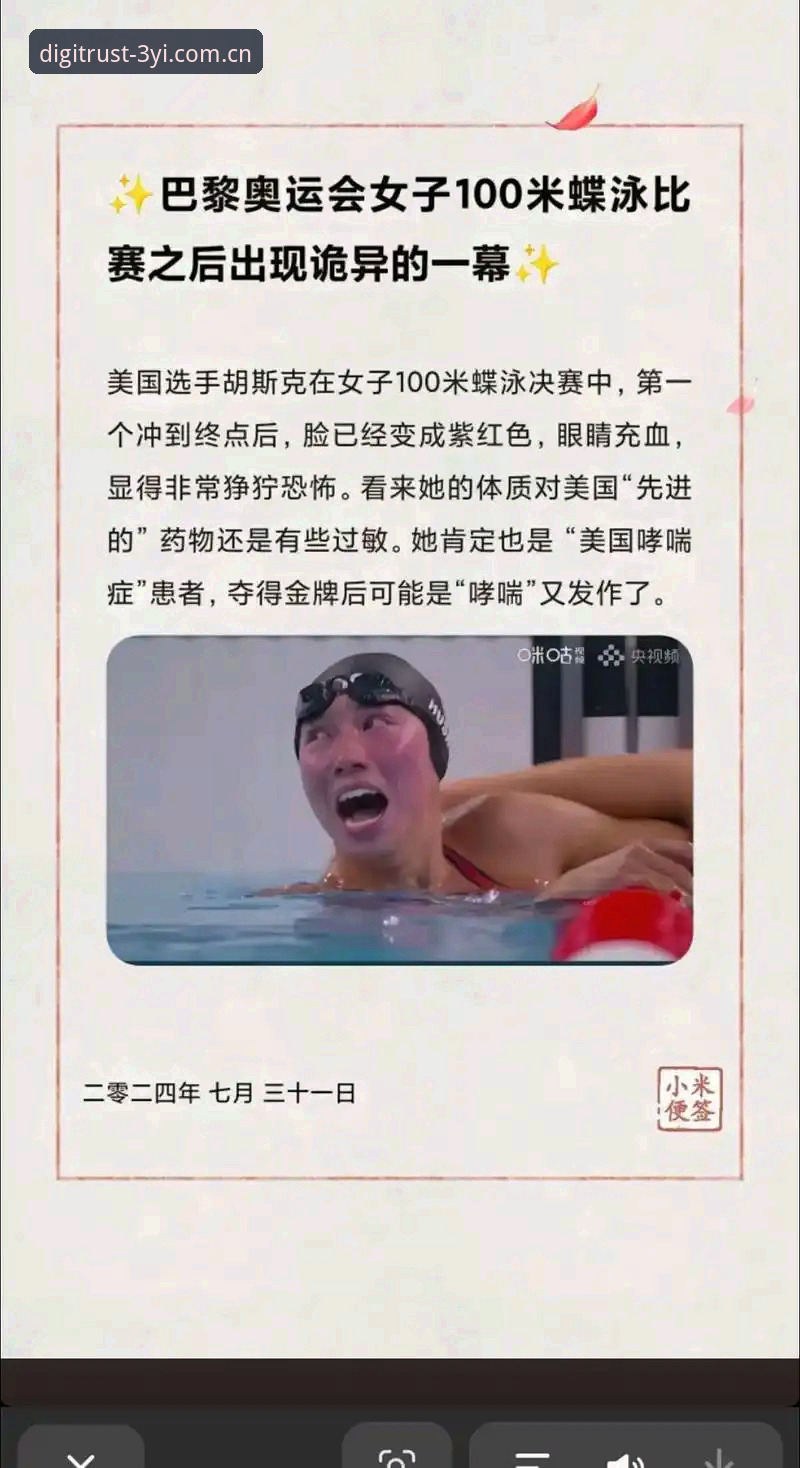 三亿体育平台合规性操作指南：关于"三亿平台合法吗"常见问题解答